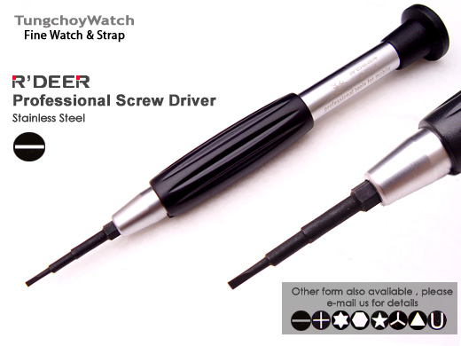 (TPC-005LD) High Quality 1.5mm Slotted Screwdriver Professional Tools